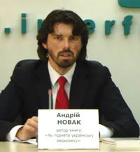 Андрій Новак про підсумки 16 років роботи колоніальної адміністрації в Україні