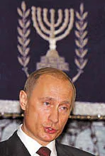 Юродиве обличчя євразійства