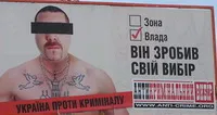 Новини з гадючника: брата депутата-"регіонала" звинувачують в організації злочинного угрупування