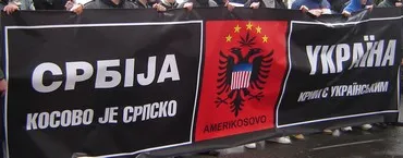 Косово jе српско! Крим є українським!
