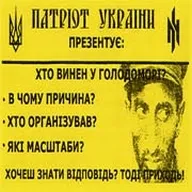 Етнічні війни проти українців. Частина I