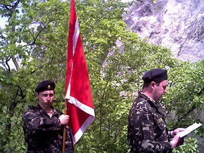 Запрошення на табір «Дністрянська Січ – 2008»