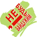 "Сільська бібліотека" у Кіндійці