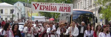 Країна Мрій – близько! 