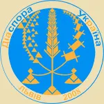 Конгрес української діаспори у Львові