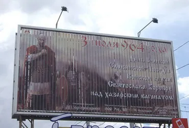 Пробудження України?      