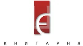 Книгарня “Є” запрошує…