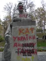Обережно, провокація! 