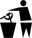 Марш проти комунізму в Чернігові пройшов успішно!
