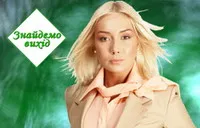 Сьогодні о 15-00 на 1 телеканалі: СНІД – смертельна епідемія, чи шалена містифікація