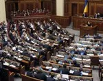 ВР назвала пам’ятні дати на наступний рік
