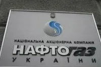 "Нафтогаз" теж подасть на "Газпром" до суду