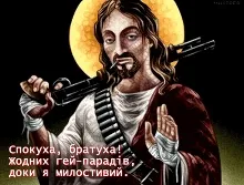 Сучмиздецтво