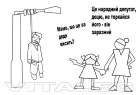 Що трудящим робити з недоторканими? 