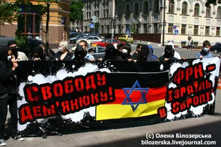 Акція на підтримку Івана Дем’янюка