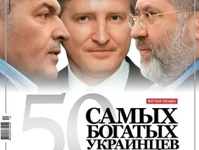 Оновлено "розстрільний список"