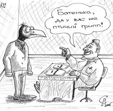 Увага: свинячий лохотрон!