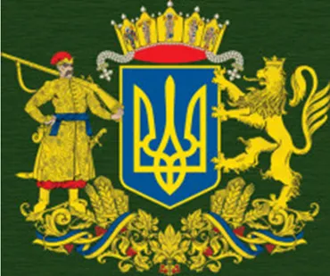 Козак полює на лева, або гримаси чиновницької геральдики