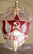 і-Люстрація влади в Україні
