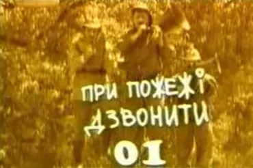 Пожежні вдерлися на територію синагоги в Умані