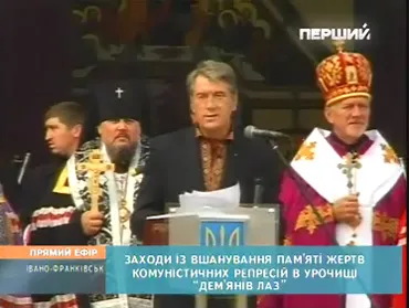 Віктор Ющенко: Увіковічнити героїв, пам’ятати жертв, поіменно назвати катів! Ліквідувати символи комуністичної тиранії!