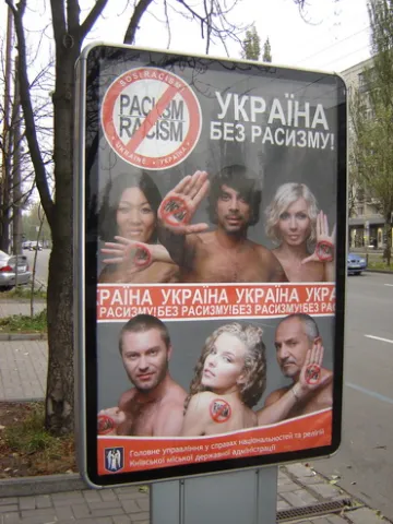 Групове порно на вулицях столиці