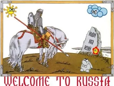 ДИКІ МОСКАЛІ. Вісім циркових тигрів і лев померли дорогою до Якутська