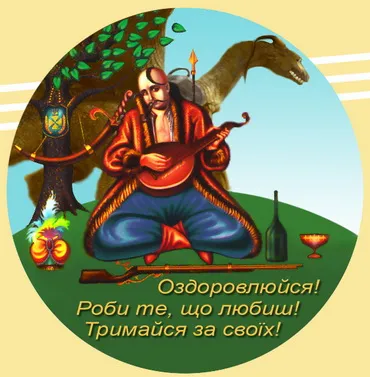 ГРААЛЬ-2010