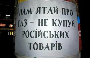 Примус Росії до миру