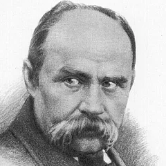 10 березня - ДЕНЬ ПАМ’ЯТІ ТАРАСА ШЕВЧЕНКА