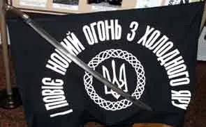 Чотири пункти