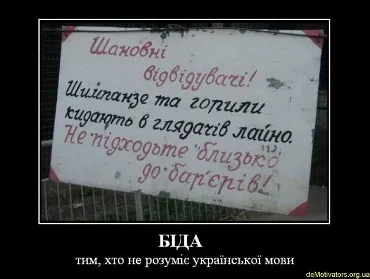 У Кембриджі почали викладати українську мову