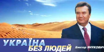 Десять приводів бунтувати під «йолкою»