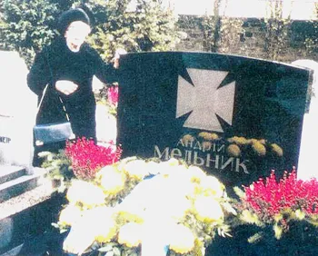 На Львівщині відзначили 120-річчя від дня народження Андрія Мельника