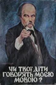 «Не пора «лизати задниці» ні Варшаві, ні Москві», - Богдан Стельмах