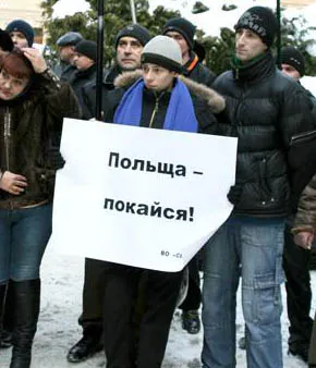 Відкритий фальсифікат у відкритому листі