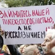 Країну роз’єднує не мова, а українофобська політика уряду