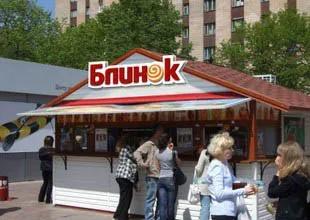 У Львові боролися з вивісками
