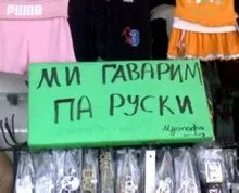  Які українці живуть у Миколаєві