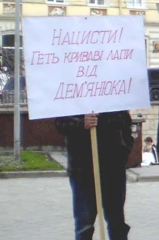 Німецький фарс: нащадки нацистів не хочуть бачити Дем’янюка на свободі