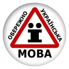 Чи є артиклі в українській мові?