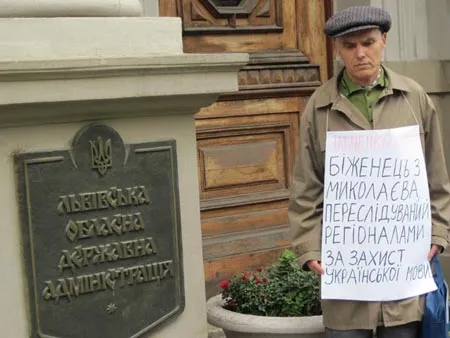 У Львові просить притулку біженець з Миколаєва (обласного)