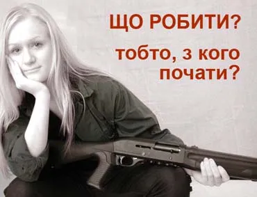 Казачєські (музейні) генєрали. Спроба казачєського ессею.