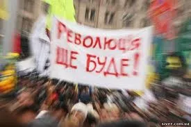 Записки пікетувальника. Українські особливості масових заходів