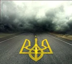 Гіпертрофія – від непасіонарності 