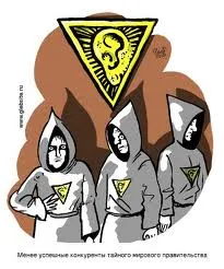 Хто ми є або хто винен в наших бідах?