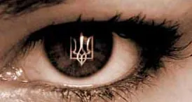 12 рис характеру українського націоналіста