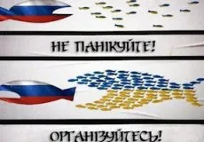 Як піцою, суші та пивом можна популяризувати українську