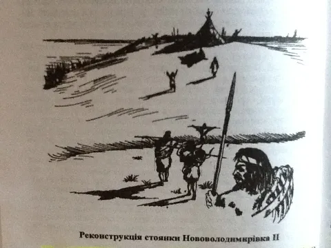 Реконструкція стоянки Нововолодимирівка ІІ пізнього палеоліту (М. Оленковський, Ӏсторія Херсонщини, Херсон, Айлант, 2010 р.) 