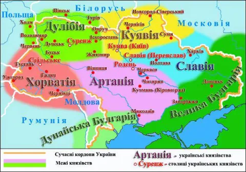 Українські держави у докиївський період